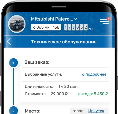 smartphone